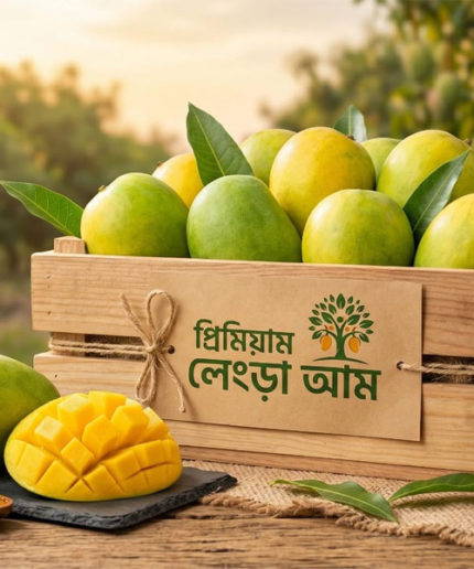 ল্যাংড়া আম ১ কেজি