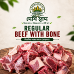 দেশি ষাঁড় গরুর হাড়সহ মাংস — ১ কেজি - Image 2